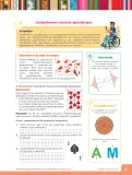 Miniatura página 37 de Fichas de Matemática 3 · 2024