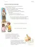 Miniatura página 248 de Proyectos de Aula.   Libro de Educación Primaria Grado 3°  Ciclo Escolar 2025 - 2026