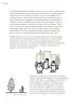 Miniatura página 57 de Múltiples lenguajes.   Libro de Educación Primaria Grado 6°  Ciclo Escolar 2025 - 2026