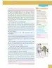 Miniatura página 101 de Lengua Y Literatura 10° · Egb 10 Lengua Y Literatura 2025 · 2025