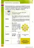 Miniatura página 34 de Matematica 3° · Egb 3 Matematica 2025 · 2025