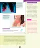 Miniatura página 28 de Ciencias Naturales – Séptimo Básico | Texto del Estudiante MINEDUC – Descargar PDF · 2024
