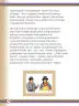 Miniatura página 132 de Willakuykuna maytu - Chanka Literatura 2 - 2° Secundaria - Quechua chanka · 2023