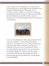 Miniatura página 105 de Willakuykuna maytu - Chanka Literatura 2 - 2° Secundaria - Quechua chanka · 2023