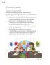 Miniatura página 247 de Proyectos Comunitarios.   Libro de Educación Primaria Grado 2°  Ciclo Escolar 2025 - 2026
