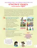 Miniatura página 33 de Cartilla de prevención y protección frente a la violencia para familias : Primaria Multigrado Monolingüe y Modelos de Servicio Educativo en el Ámbito Rural · 2024