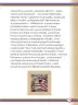 Miniatura página 121 de Willakuykuna maytu - Chanka Literatura 1 - 1° Secundaria - Quechua chanka · 2023