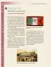 Miniatura página 207 de Nuestros saberes: México, grandeza y diversidad.   Libro de Educación Primaria Grado 4°  Ciclo Escolar 2025 - 2026