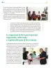 Miniatura página 345 de Colección Sk´asolil. Ética, naturaleza y sociedades.   Libro de Educación Telesecundaria Grado 2°  Ciclo Escolar 2025 - 2026