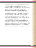 Miniatura página 19 de Willakuykuna maytu - Chanka Literatura 2 - 2° Secundaria - Quechua chanka · 2023
