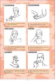 Miniatura página 154 de Lengua de señas peruana : guía para el aprendizaje de la lengua de señas peruana, vocabulario básico · 2015