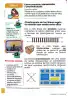 Miniatura página 60 de Matematica 3° · Egb 3 Matematica 2025 · 2025