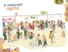 Miniatura página 55 de Explorar e imaginar con mi libro de Preescolar.   Libro de Educación Preescolar Grado 3°  Ciclo Escolar 2025 - 2026