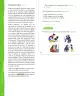 Miniatura página 139 de Lenguaje y Comunicación – Segundo Básico – Texto del Estudiante MINEDUC – Descargar PDF · 2024
