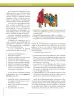 Miniatura página 232 de Ciencias Sociales 8° · Secundaria Activa