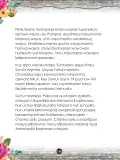 Miniatura página 138 de Llaqtanchikpa kawsayninkuna - Chanka. Saberes de los pueblos 1 - 1° Secundaria - Quechua chanka · 2023