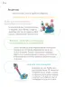 Miniatura página 61 de Proyectos Comunitarios.   Libro de Educación Primaria Grado 2°  Ciclo Escolar 2025 - 2026