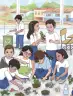 Miniatura página 129 de Proyectos de Aula.   Libro de Educación Primaria Grado 1°  Ciclo Escolar 2025 - 2026
