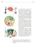 Miniatura página 307 de Colección Ximhai. Saberes y pensamiento científico.   Libro de Educación Telesecundaria Grado 1°  Ciclo Escolar 2025 - 2026