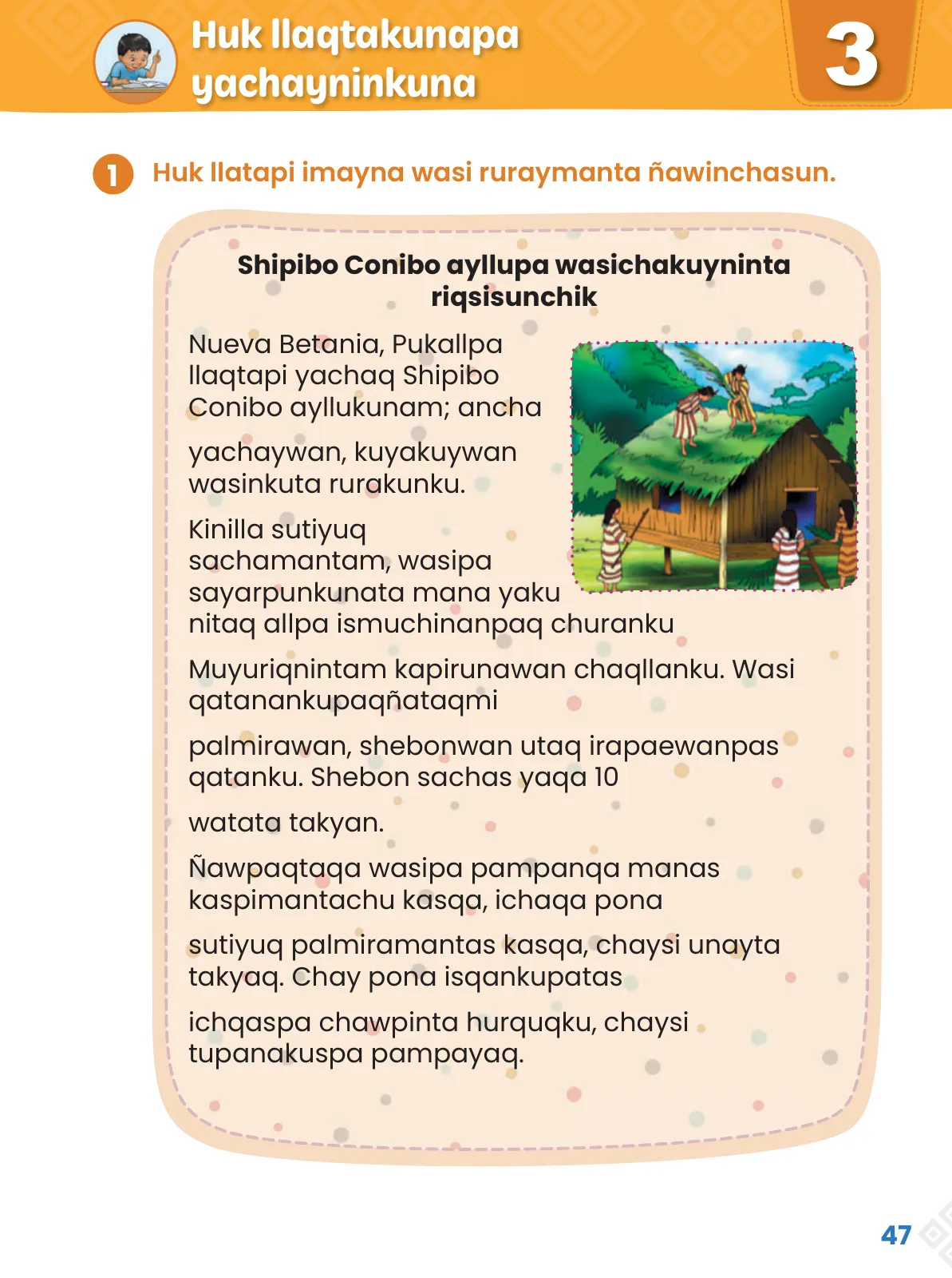 Miniatura página 49 de Ñawinchana Maytu 2 Quechua - Chanka. Texto de Comunicación del 2° Primaria - Quechua Chanka · 2023