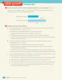 Miniatura página 182 de Matemática – Quinto Básico | Texto del Estudiante MINEDUC – Descargar PDF · 2024
