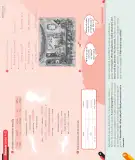 Miniatura página 65 de Inglés – Quinto Básico | Texto del Estudiante MINEDUC – Descargar PDF · 2024