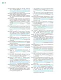 Miniatura página 339 de Proyectos Comunitarios.   Libro de Educación Primaria Grado 6°  Ciclo Escolar 2025 - 2026