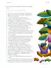 Miniatura página 320 de Proyectos de Aula.   Libro de Educación Primaria Grado 4°  Ciclo Escolar 2025 - 2026