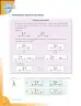 Miniatura página 62 de Matematica 5° · Cartilla 01
