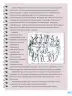 Miniatura página 89 de 2 Rimana - Qillqasqa maytu - Qichwa, Chanka. Texto de Comunicación del 2° Secundaria - Quechua chanka · 2023