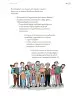 Miniatura página 286 de Proyectos de Aula.   Libro de Educación Primaria Grado 6°  Ciclo Escolar 2025 - 2026
