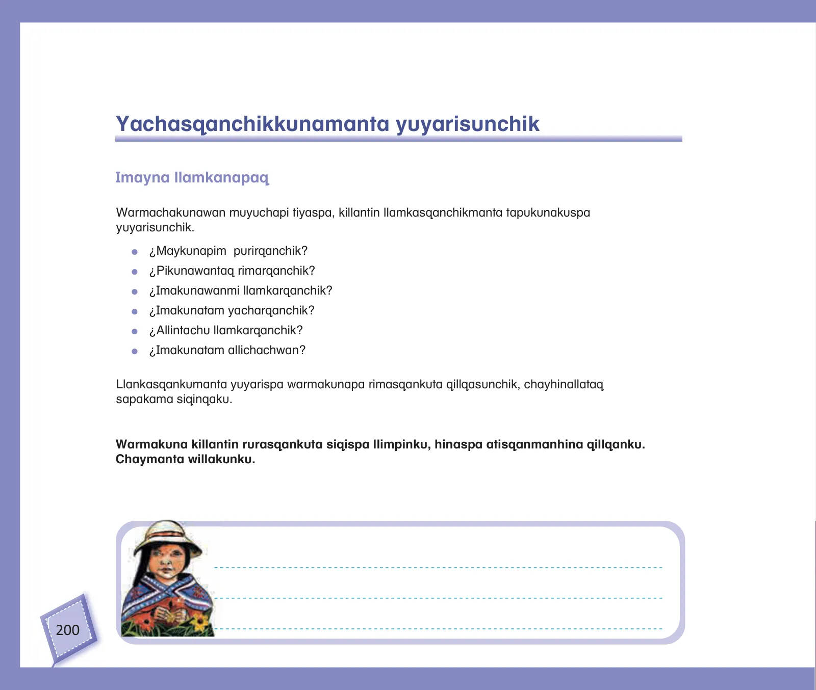 Miniatura página 202 de Kuska yachasunchik : cuaderno de trabajo y folder - inicial 4 años - Quechua chanka · 2020