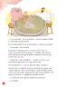 Miniatura página 42 de Lenguaje y Comunicación – Primero Básico | Texto del Estudiante MINEDUC – Descargar PDF · 2024