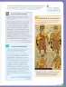 Miniatura página 97 de Historia, Geografía y Ciencias Sociales – Séptimo Básico | Texto del Estudiante MINEDUC – Descargar PDF · 2024
