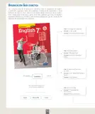 Miniatura página 5 de Inglés – Séptimo Básico | Student’s Book MINEDUC – Descargar PDF · 2024