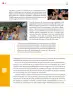 Miniatura página 181 de Colección Sk´asolil. De lo humano y lo comunitario.   Libro de Educación Secundaria Grado 2°  Ciclo Escolar 2025 - 2026
