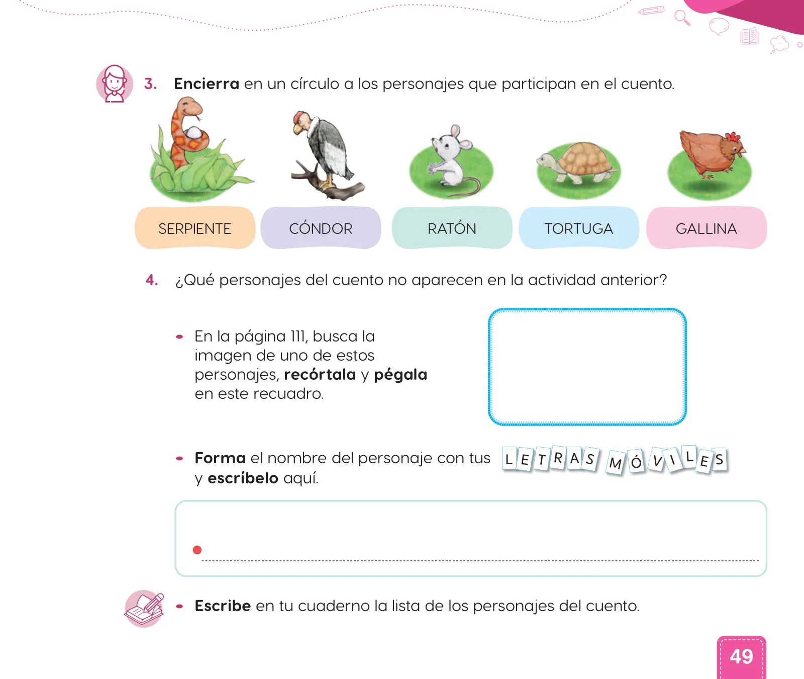 Miniatura página 51 de Cuadernillo de Comunicación 1, primer grado de Primaria · 2023