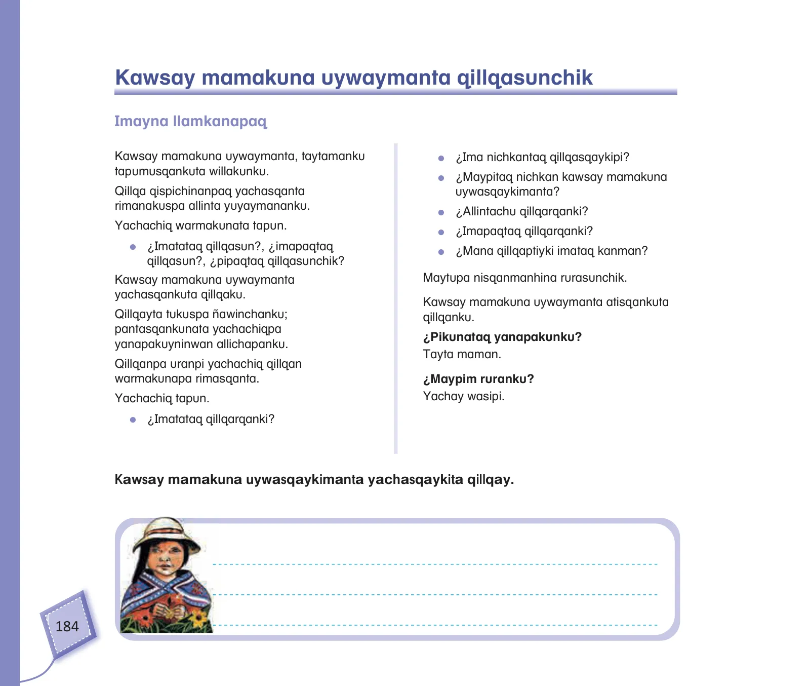 Página 186 de Kuska yachasunchik : cuaderno de trabajo y folder - inicial 4 años - Quechua chanka · 2020