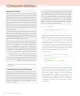 Miniatura página 220 de Lenguaje y Comunicación – Tercero Básico | Texto del Estudiante MINEDUC – Descargar PDF · 2024