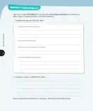 Miniatura página 147 de Historia, Geografía y Ciencias Sociales – Tercero Básico | Texto del Estudiante MINEDUC – Descargar PDF · 2024