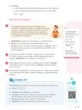 Miniatura página 59 de Texto de Matemática 6. Sexto grado de Primaria · 2024
