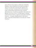 Miniatura página 151 de Willakuykuna maytu - Chanka Literatura 1 - 1° Secundaria - Quechua chanka · 2023