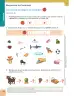 Miniatura página 131 de Lengua Y Literatura 2° · Egb 2 Lengua Y Literatura 2025 · 2025