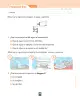 Miniatura página 54 de Ciencias Naturales – Segundo Básico | Texto del Estudiante MINEDUC – Descargar PDF · 2024