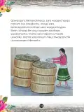 Miniatura página 96 de Llaqtanchikpa kawsayninkuna - Chanka. Saberes de los pueblos 1 - 1° Secundaria - Quechua chanka · 2023