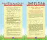 Miniatura página 176 de Aprendemos jugando : cuaderno de trabajo, 4 años · 2016