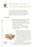 Miniatura página 45 de Proyectos de Aula.   Libro de Educación Primaria Grado 3°  Ciclo Escolar 2025 - 2026