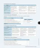 Miniatura página 222 de Ciencias Naturales – Cuarto Básico | Texto del Estudiante MINEDUC – Descargar PDF · 2024