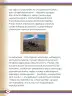 Miniatura página 56 de Willakuykuna maytu - Chanka Literatura 2 - 2° Secundaria - Quechua chanka · 2023