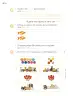 Miniatura página 45 de Múltiples lenguajes. Trazos y números.   Libro de Educación Primaria Grado 1°  Ciclo Escolar 2025 - 2026